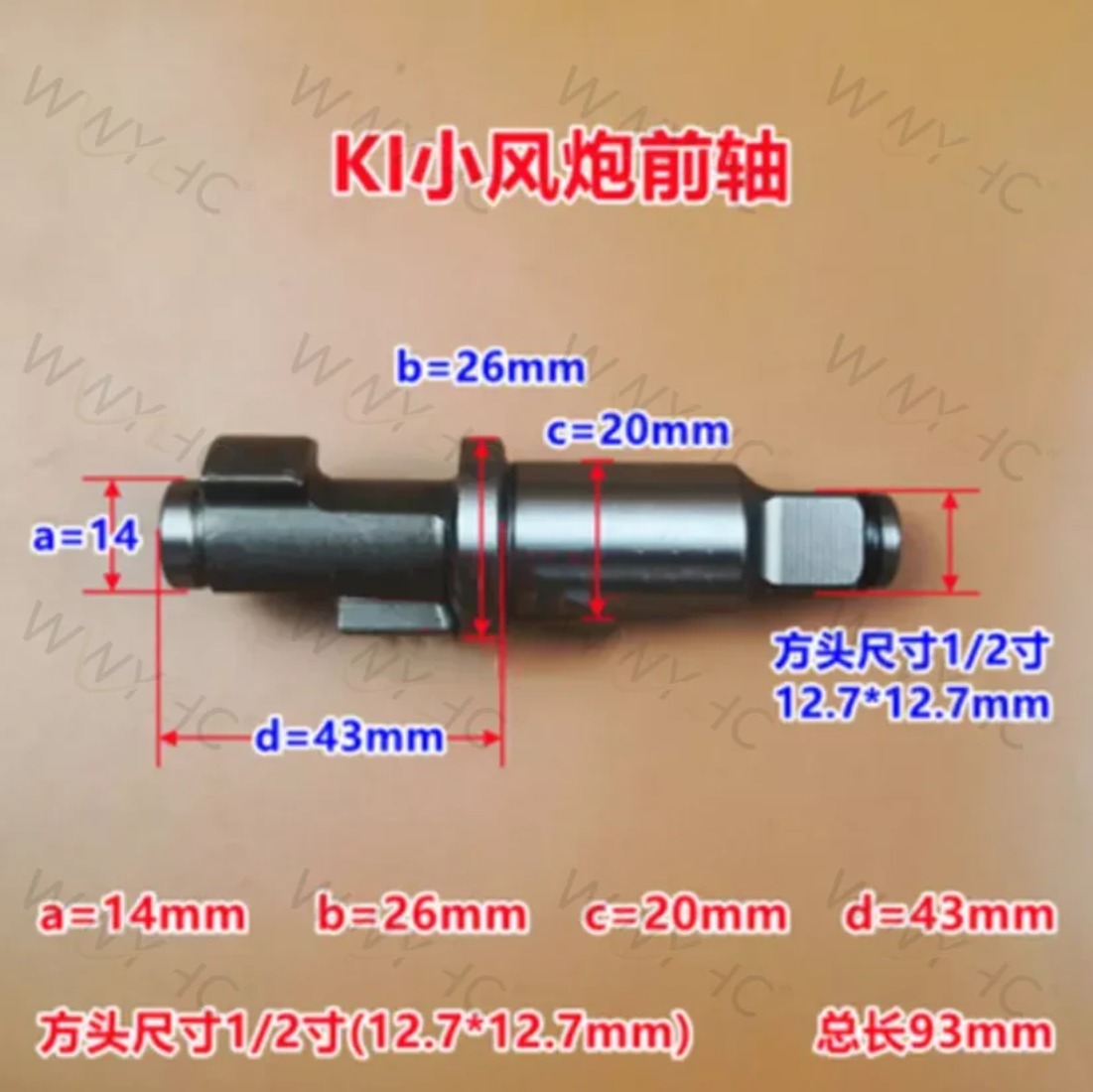 Pneumatic Impact Wrench - Accessori da 1/2 pollice per utensili