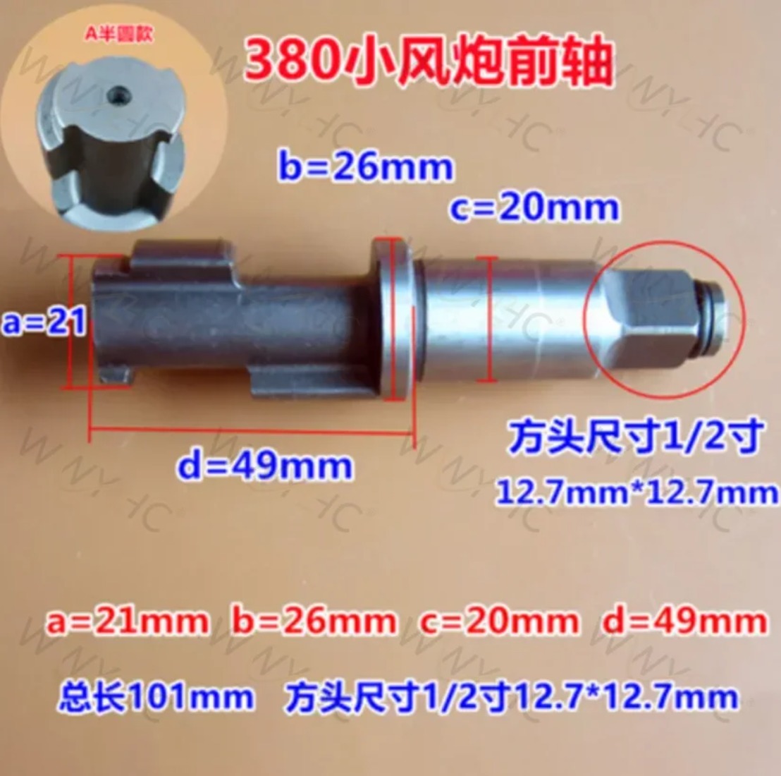 Accessori da 1/2 pollice per u - Pneumatic Impact Wrench recensione e prezzo
