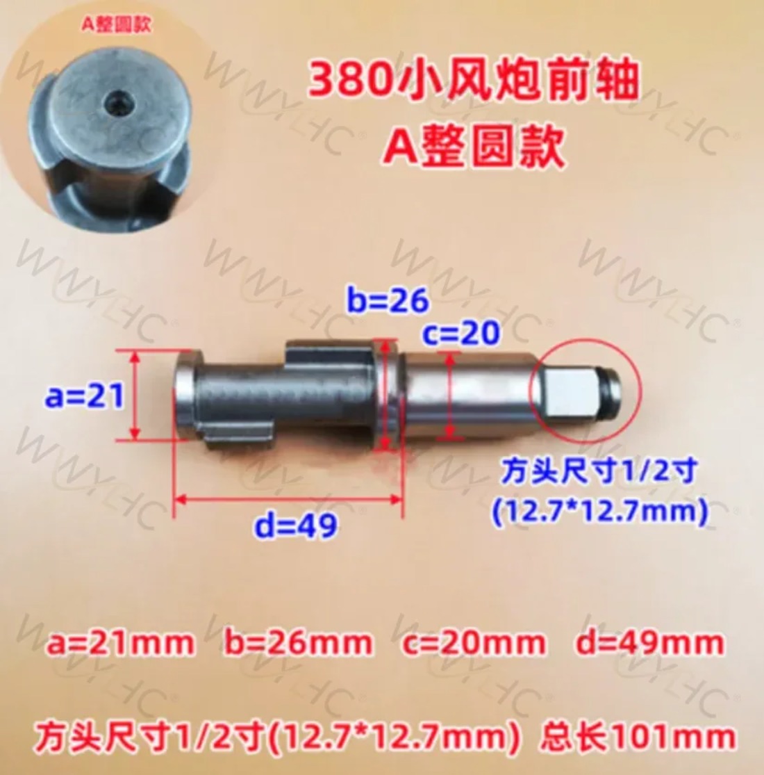 Accessori da 1/2 pollice per u - Pneumatic Impact Wrench recensione e prezzo