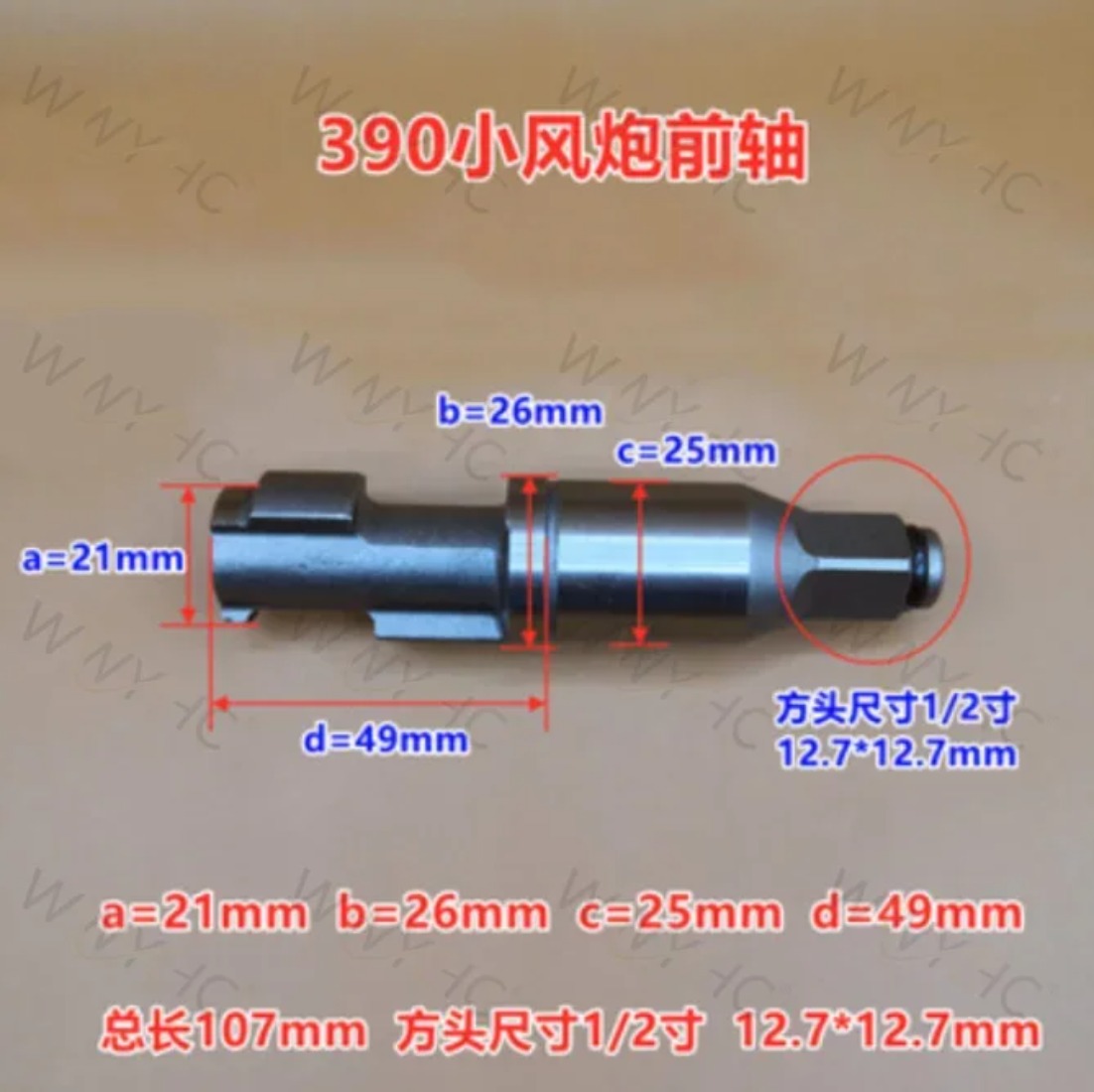 Accessori da 1/2 pollice per u - Pneumatic Impact Wrench recensione e prezzo